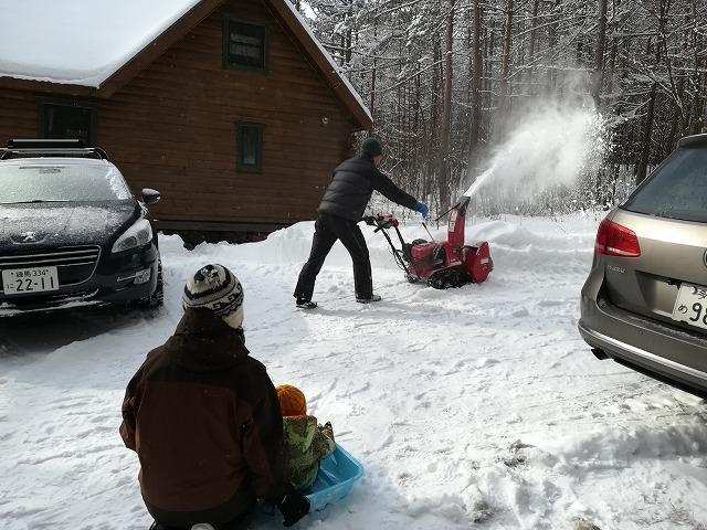 ホンダ除雪機「雪丸君」の出番: 北軽井沢 山小屋暮らし